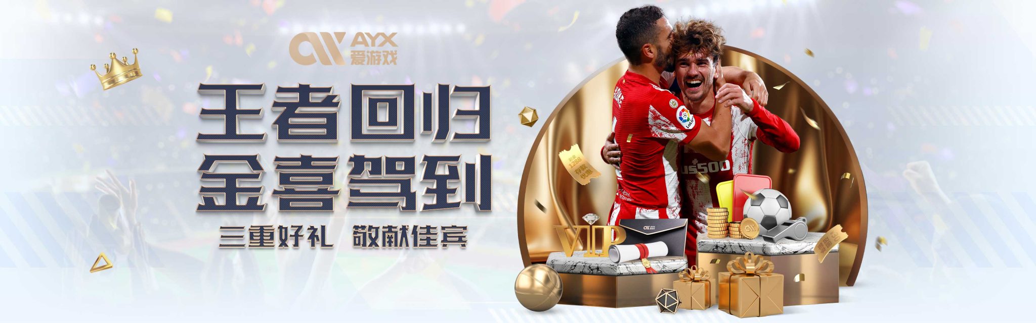 为追求梦想