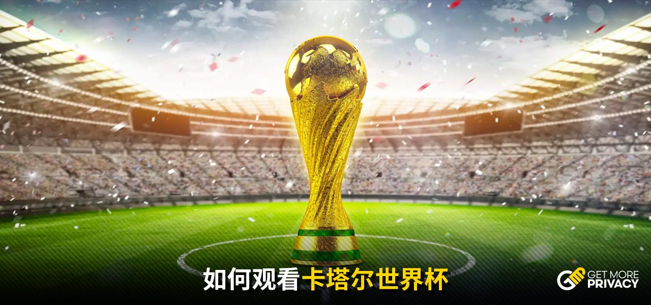 全队的综合