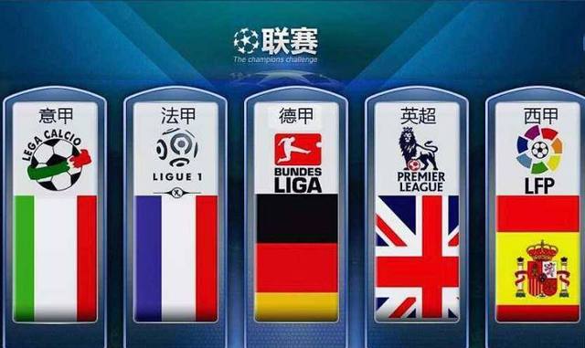 曼晋级法国